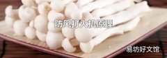 防风打火机原理