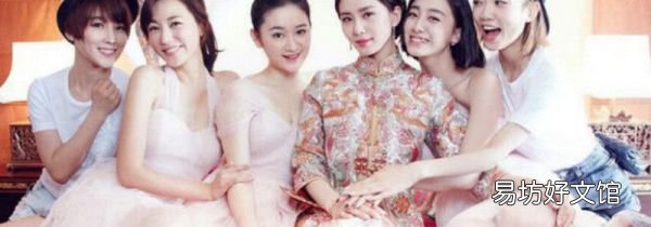 结婚可以不要伴娘吗