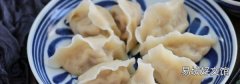 饺子皮用冷水还是温水