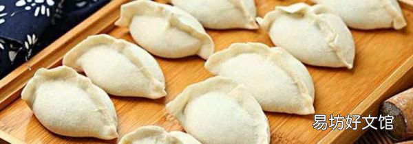 饺子皮没熟怎么办