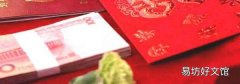 结婚为什么要彩礼