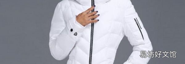 白色羽绒服染色了怎么办