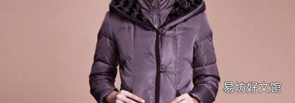 怎样去除羽绒服衣领上的油