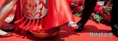 结婚跨火盆什么意思