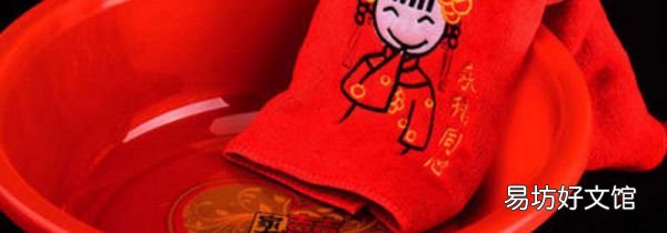 结婚为什么需要红脸盆
