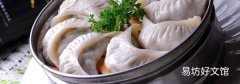 蒸饺子的正确蒸方法