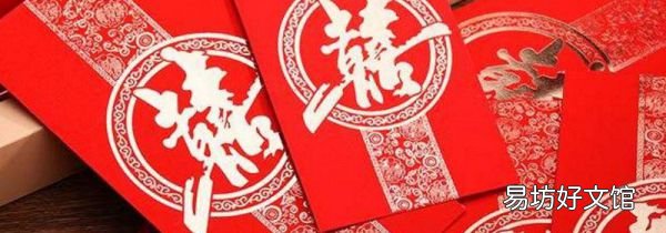 彩礼是订婚时候给还是结婚时候给