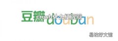 crush什么梗豆瓣