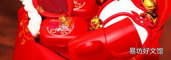 結(jié)婚紅盆里放什么東西