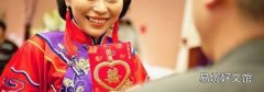 结婚改口费双方父母一样吗