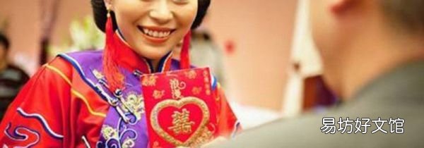 結(jié)婚改口費雙方父母一樣嗎