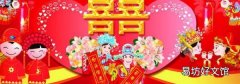 结婚当天可以回娘家吗