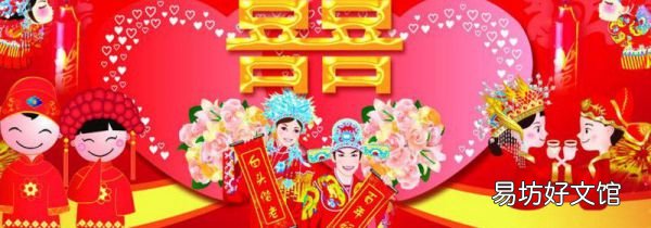 结婚当天可以回娘家吗