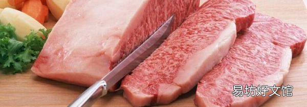 一斤羊肉够几个人吃