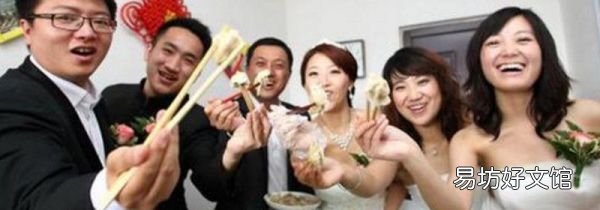结婚为什么吃饺子