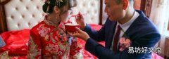 结婚为什么吃宽心面