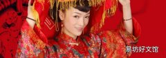 结婚穿几天红色的衣服