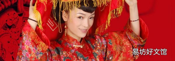 结婚穿几天红色的衣服
