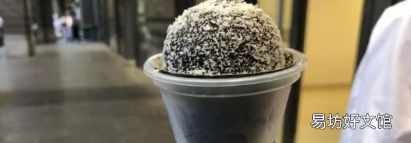 椰子灰雪糕有毒吗