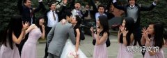 伴郎伴娘一定要未婚吗