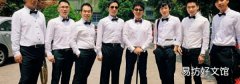 伴郎穿什么衣服
