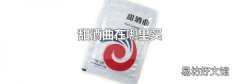甜酒曲在哪里买