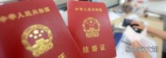结婚上午领证还是下午