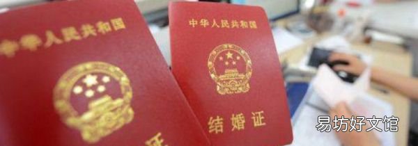 結婚上午領證還是下午