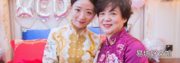 結(jié)婚回門有什么講究