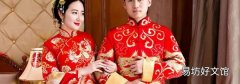 西式婚礼可以穿中式的敬酒服么