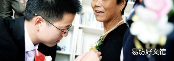 结婚父母胸花戴哪边