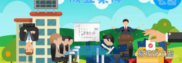 有限公司和有限责任公司的区别