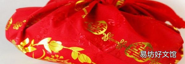 结婚的红包袱可以用别人的吗