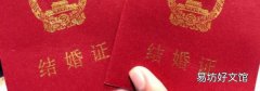 2019法定婚龄