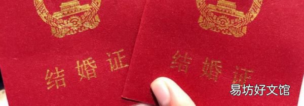 2019法定婚龄