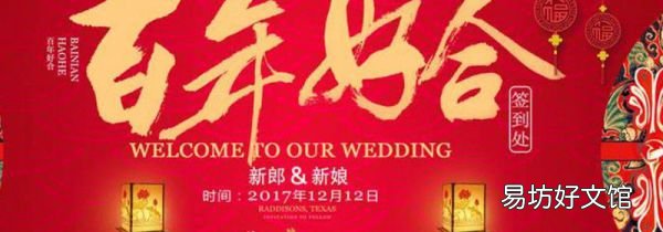 结婚前新人需要分开住吗