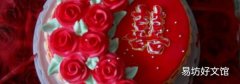 为什么结婚要切蛋糕
