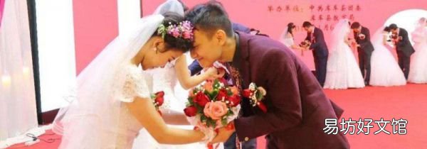 结婚鞠躬有什么讲究