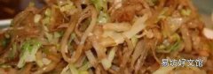 炒饼窍门