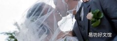 结婚孕妇可以进婚房吗
