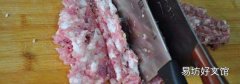 剁肉馅用什么肉