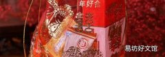 结婚烟酒糖谁负责
