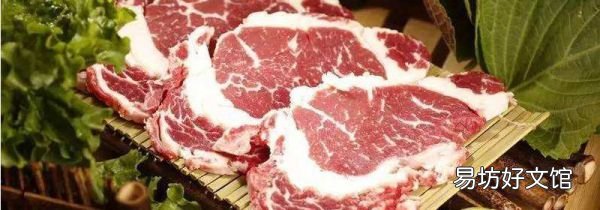 牛屁股肉叫什么