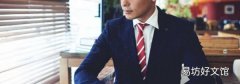 结婚西装可以上班穿么