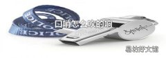 口哨怎么吹的响