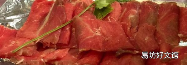 牛肉的禁忌