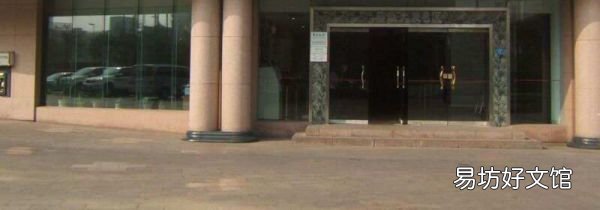 中国银行礼拜六上不上班吗