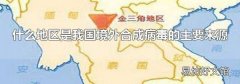 什么地区是我国境外合成病毒的主要来源