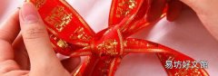 结婚红绳子怎样绑