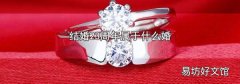 结婚23周年属于什么婚